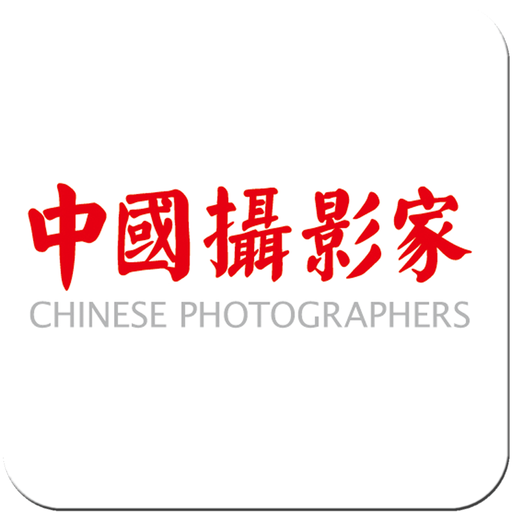 中国摄影家HD