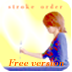 StrokeOrder 2.2 free