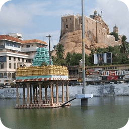 Trichy City Guide