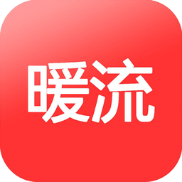 暖流APP-公益慈善