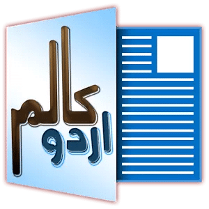 Urdu Columns