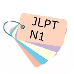 JLPT N1 FLASH CARD 1000 ...