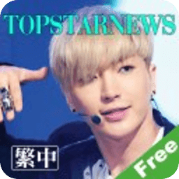 韩流 Top Star News繁体中文版vol.4Free