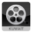Cinema Kuwait