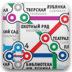 圣彼得堡（地铁24地图）