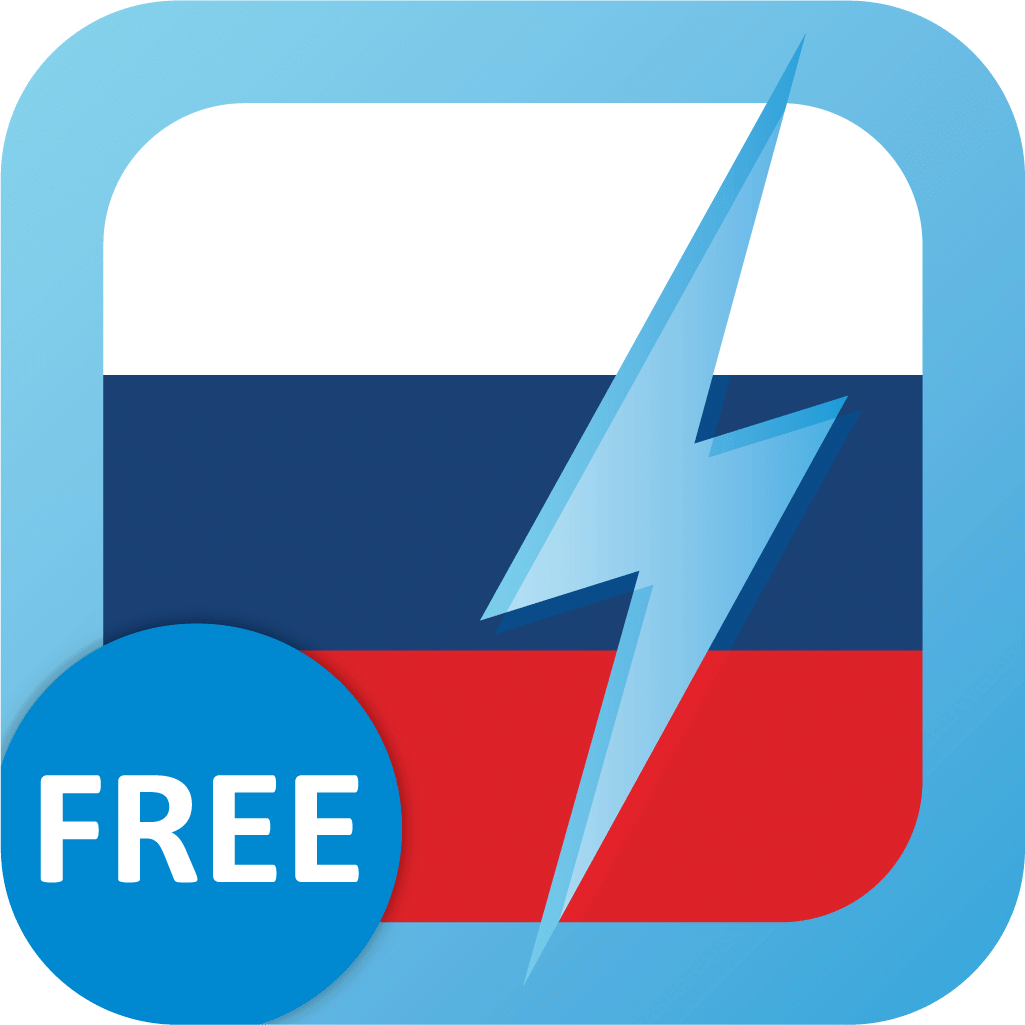 Learn Russian Free WordPower