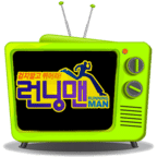 Running Man Videos