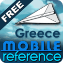Greece &amp; Greek Islands - FREE