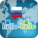 Hello-Hello 俄语 (手机)