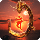 Dragon Mahavairocana Trial