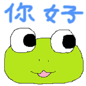 [Kids-Edu] Chinese Greetings