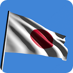 Flag Alarm - Japan Free