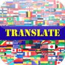 All Languages Translator