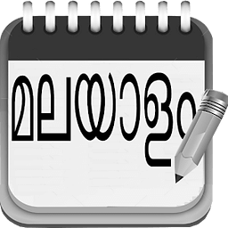 Malayalam Notepad