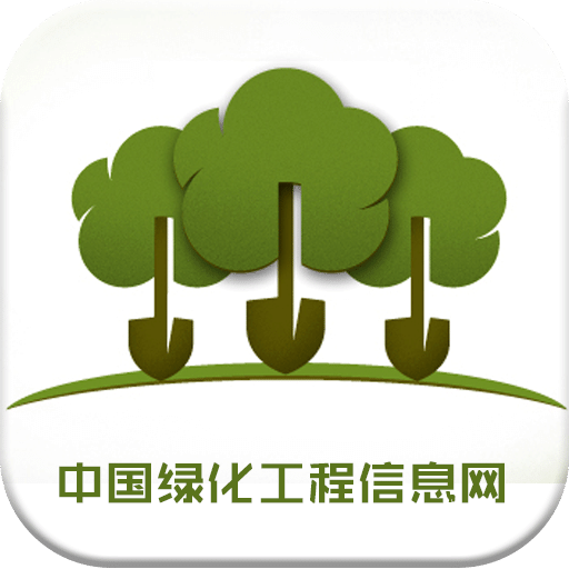 中国绿化工程信息网