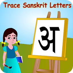 Sanskrit