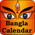 Bangla Calendar 2013
