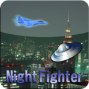 夜间战斗机