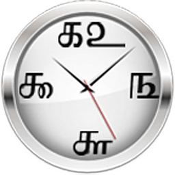 Tamil Numeral Clock Widg...