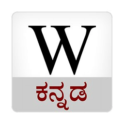 Wikitrack Kannada