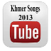 Khmer Songs 2013