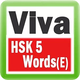 Viva HSK 1-5 Flash Card