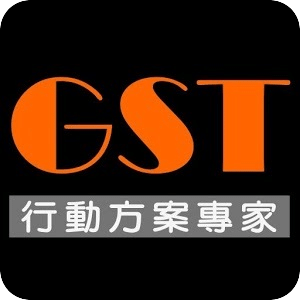 GSTech 企業運輸管理