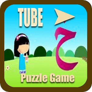 Islamic Cartoons & Puzzle Game