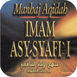 Akidah dan Manhaj Imam S...