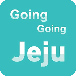 Going Going JeJu_DO