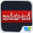 India Today Telugu