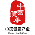 中国健康产业