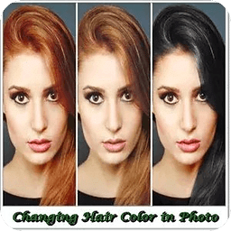 改变头发的颜色在照片中