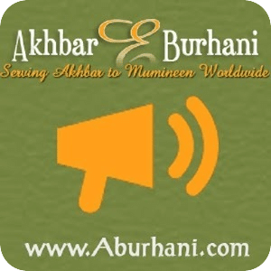 ABurhani BroadCast