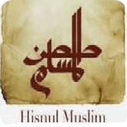 Hisnul Muslim (Kids)