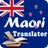 Maori Translatior