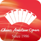 中国高尔夫球业余公开赛