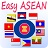 Easy ASEAN