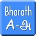 Bharath English-Tamil Dictionary