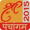 Marathi Calendar Panchang 2015