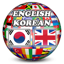 English Korean Dictionar...