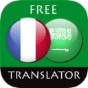 FR <> AR Translator