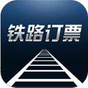 中国铁路订票平台