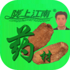 陇上江南药材