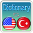 英语-土耳其语 词典