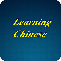 Learning Chinese