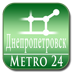 第聂伯罗彼得罗夫斯克“地铁24”的地图