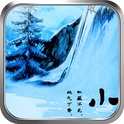 唯美雪景-绿豆动态壁纸