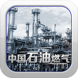 中国石油燃气