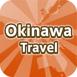 冲绳岛旅游指南：日本的当地推荐旅行路线